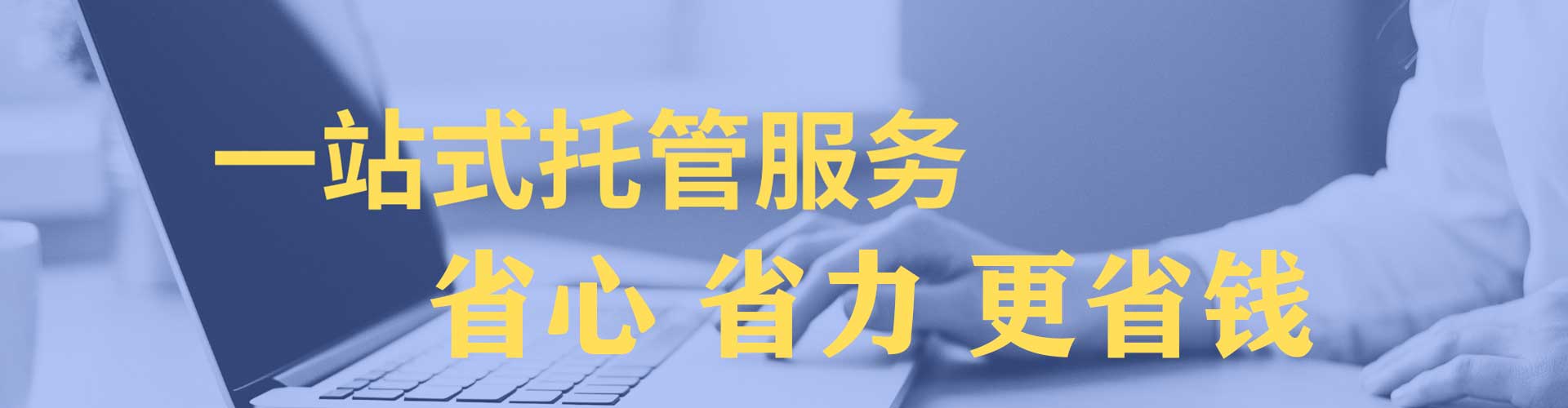 盐埕百度竞价包年