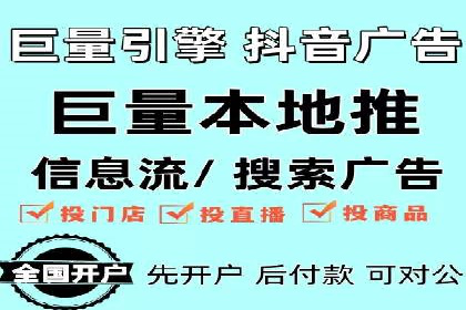 百度推广开户成功案例：如何精准定位目标用户