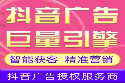 旅游景点SEM托管服务，推动目的地营销